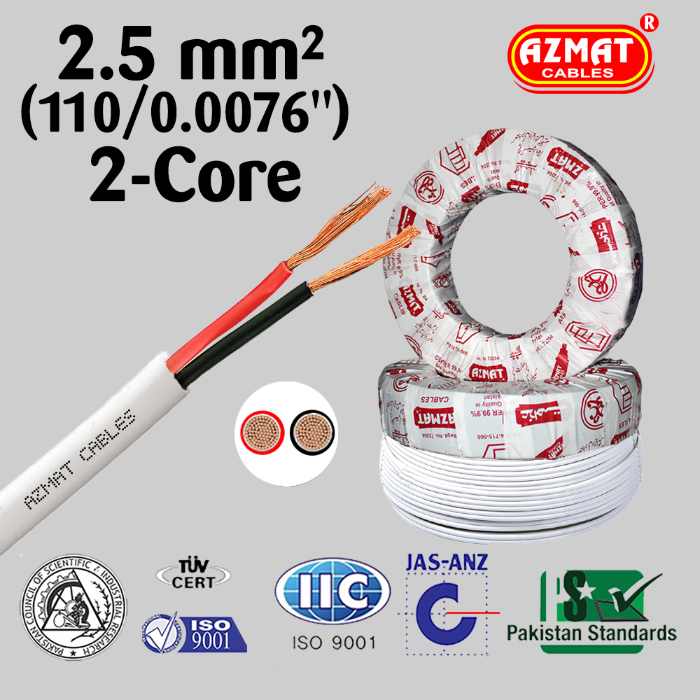 2.5 mm² or (110/.0076″) 2 Core Flexible Cable CU/PVC/PVC